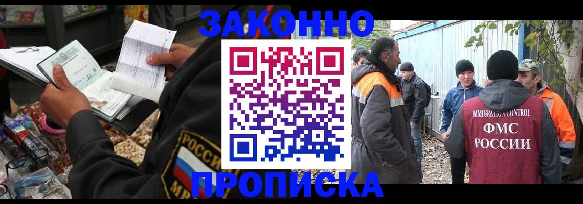 прописка паспорт в Нюрбе