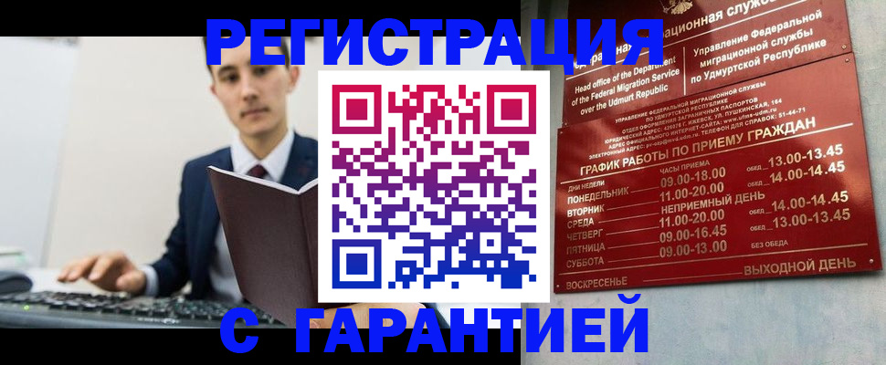 регистрация для школы в Нюрбе