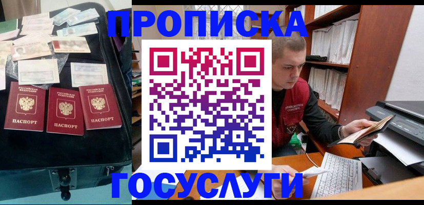 регистрация для школы в Нюрбе